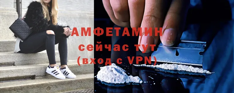 Amphetamine VHQ  закладка  Лабытнанги 